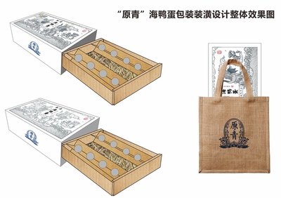原青海鴨蛋包裝裝潢設(shè)計 傳統(tǒng)韻味與現(xiàn)代美學(xué)的交融
